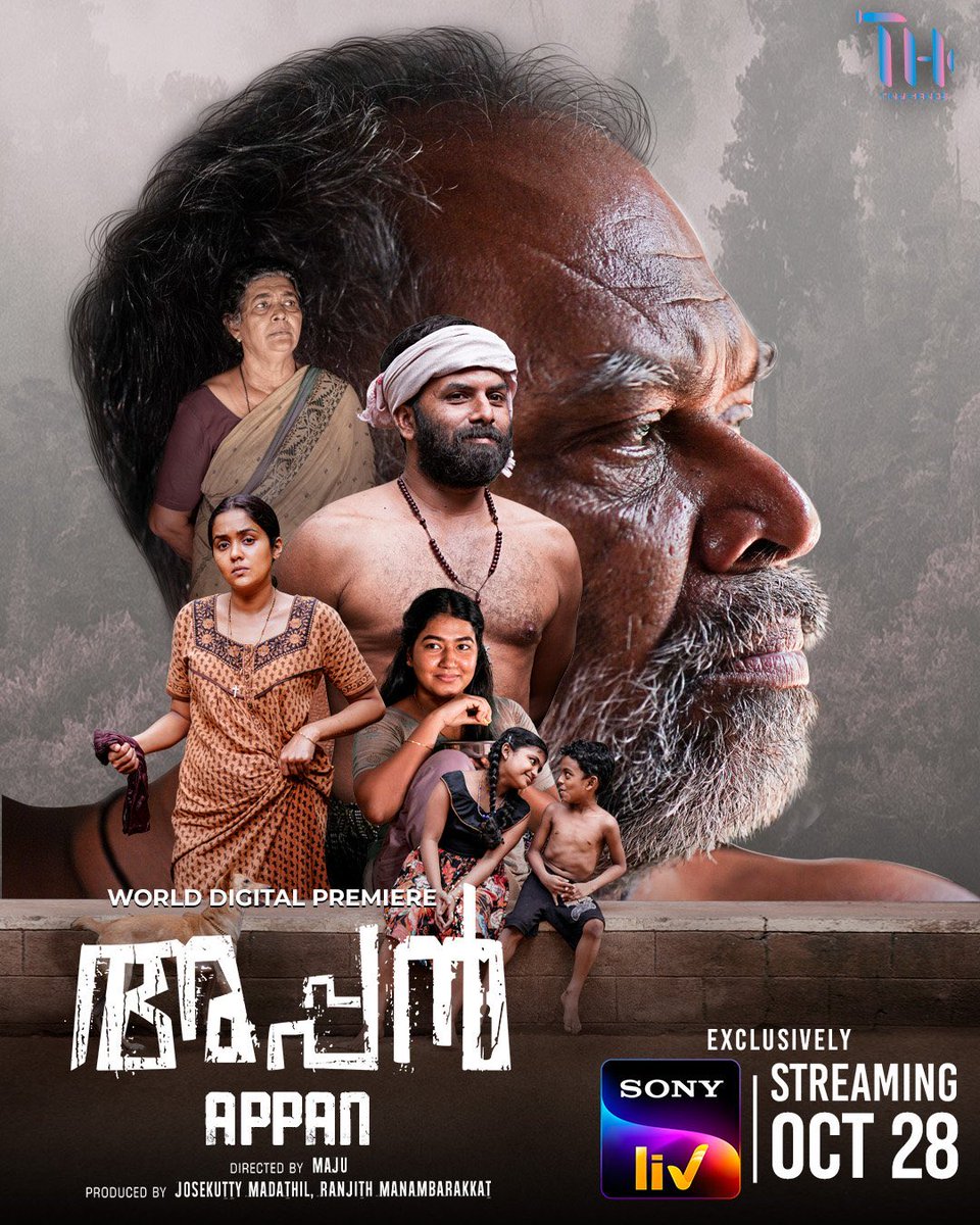 Its time to unwrap the fun,furious and fearful story of  'അപ്പൻ' #Appan is releasing on Sony Liv on october 28.
#sunnywayne #tinyhandsproduction #sunnywayneproductions #sonyliv