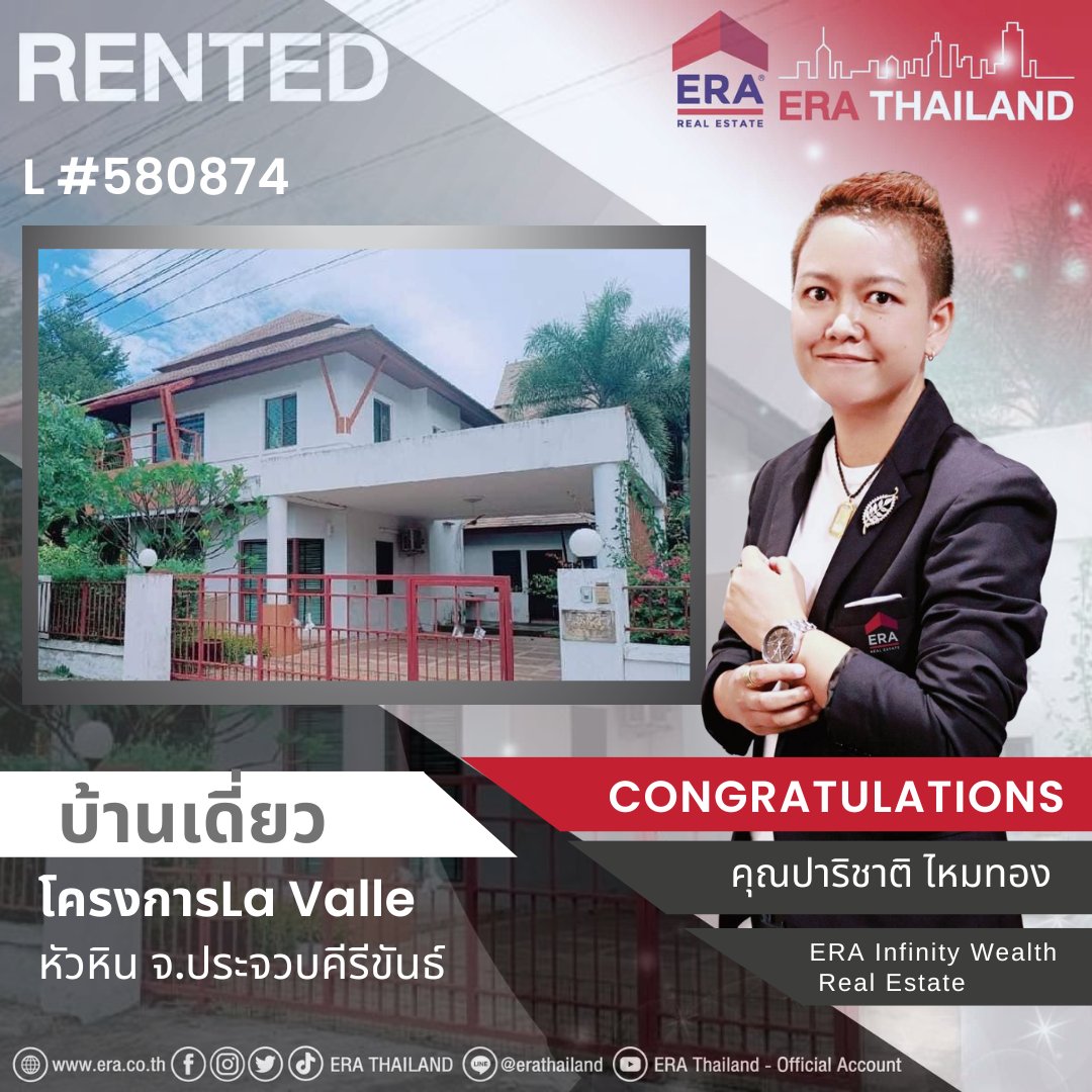 ERA THAILAND on Twitter "🤩 ขอแสดงความยินดีกับคุณปาริชาติ ไหมทอง สาขา