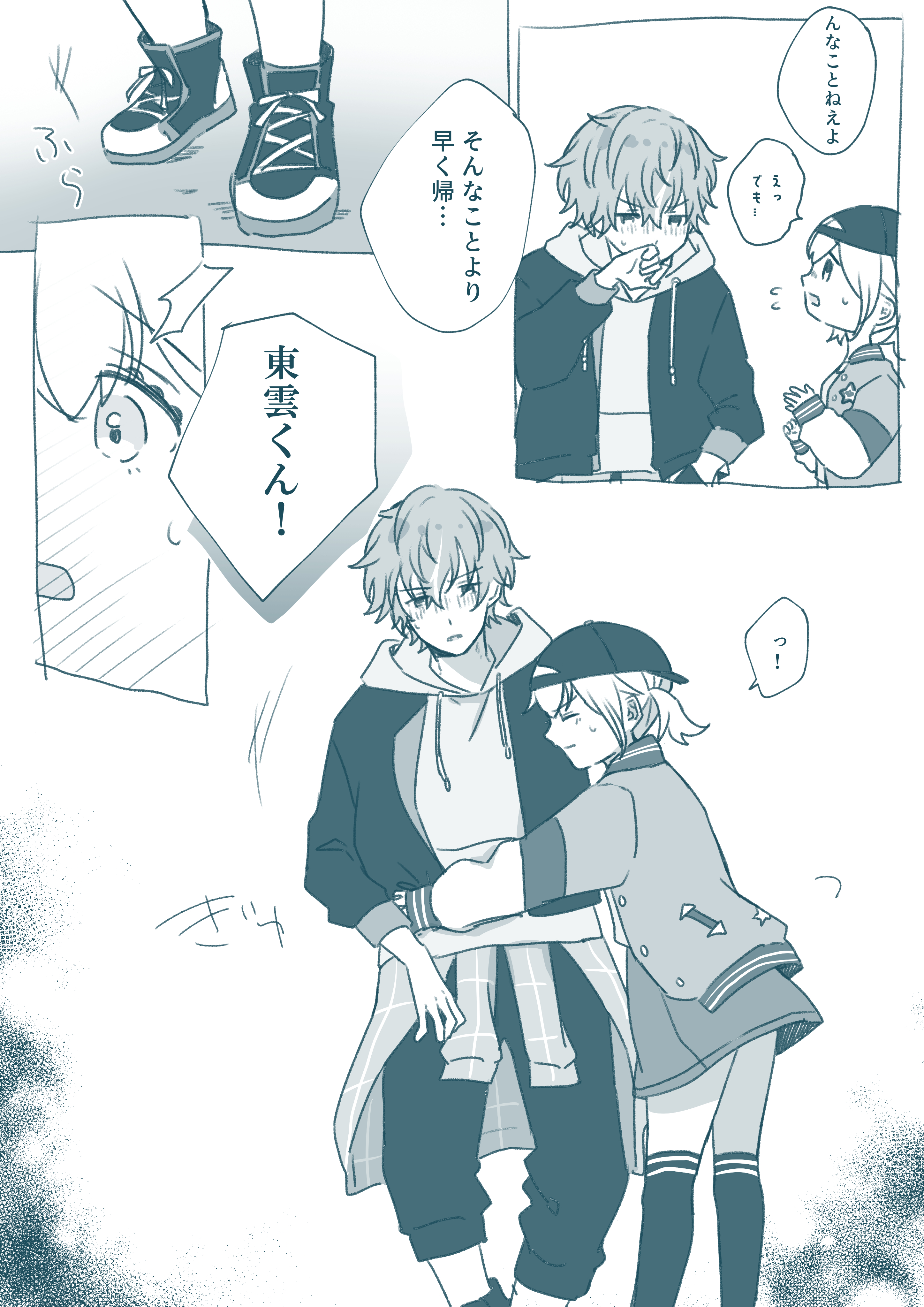 mint ∥ 5/4 東4【さ】8a on X: 