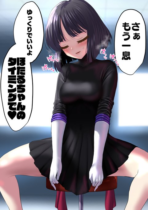 🍓お話の続きはこちら!(全23ページ+文字なし差分)↓
https://t.co/BZ73pUV1O2
https://t.co/RLgHf5fGY4 