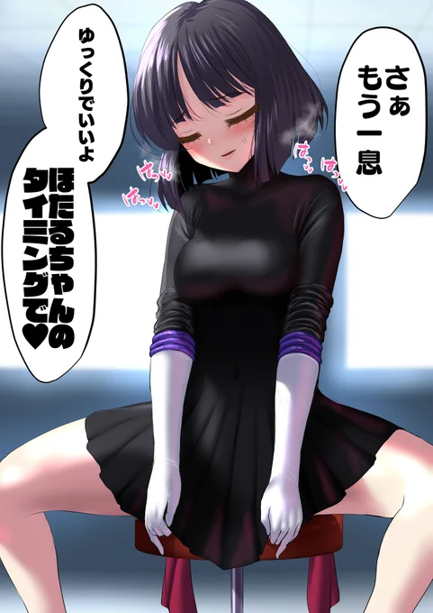 🍓お話の続きはこちら!(全23ページ+文字なし差分)↓
https://t.co/BZ73pUV1O2
https://t.co/RLgHf5fGY4 