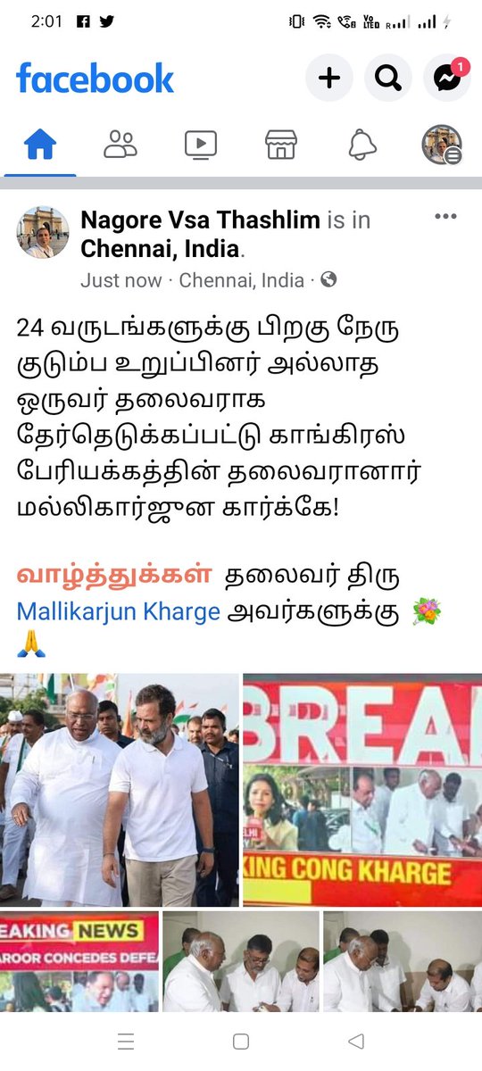 NagoreVsa's tweet photo. 24 வருடங்களுக்கு பிறகு நேரு குடும்ப உறுப்பினர் அல்லாத ஒருவர் தலைவராக  தேர்தெடுக்கப்பட்டு காங்கிரஸ் பேரியக்கத்தின் தலைவரானார் மல்லிகார்ஜுன கார்க்கே!

வாழ்த்துக்கள்  தலைவர் திரு @kharge அவர்களுக்கு  💐 @RahulGandhi @priyankagandhi @SyedHazeena @KS_Alagiri @dineshgrao @DKShivakumar https://t.co/mP3gLpOGnv