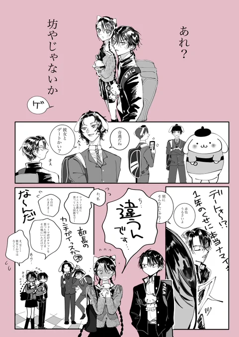 3リオピュ〜口ランドに来たリョ桜(&りっかい) 