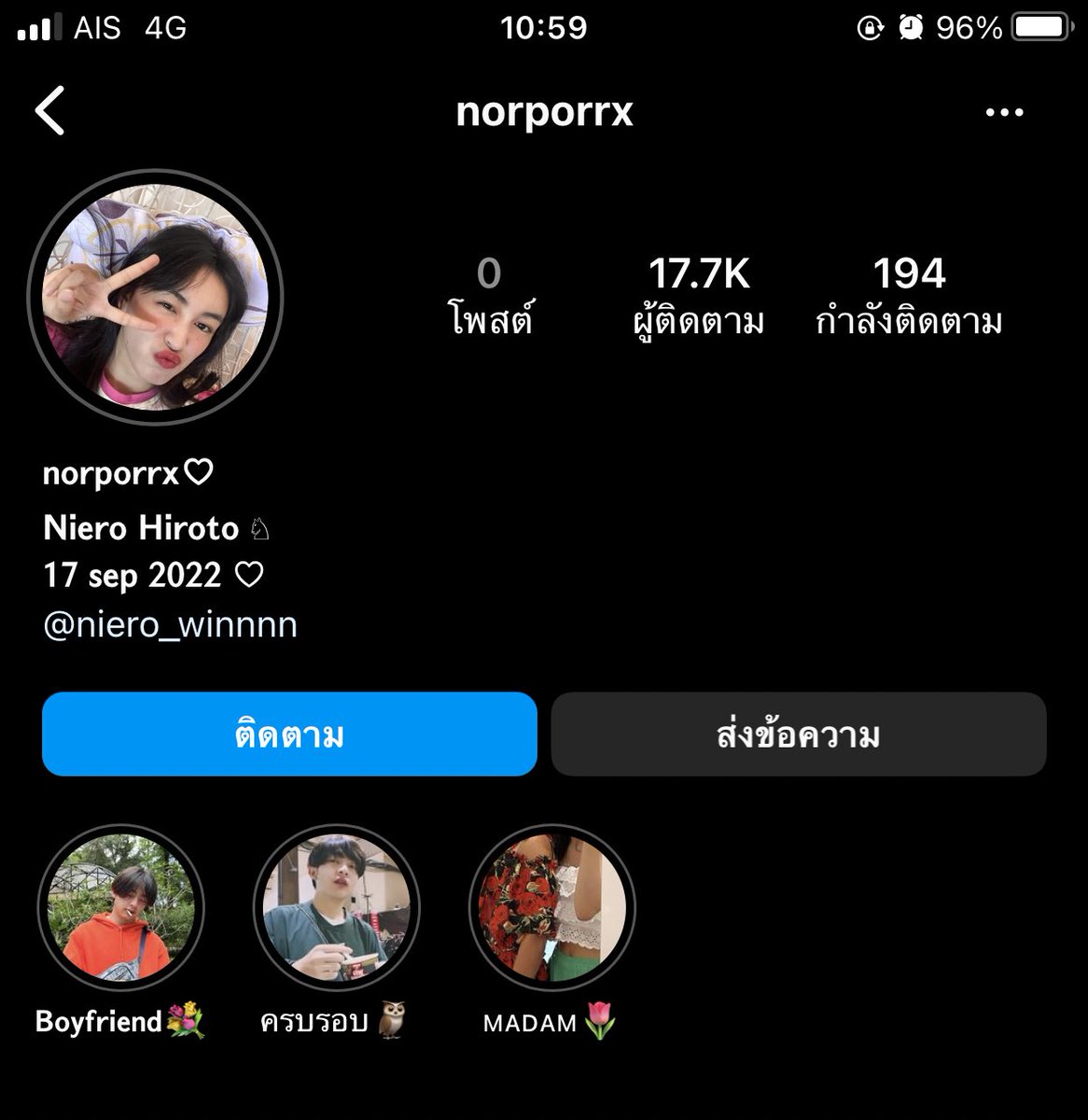 มอง ค ว ย ไร tweet media