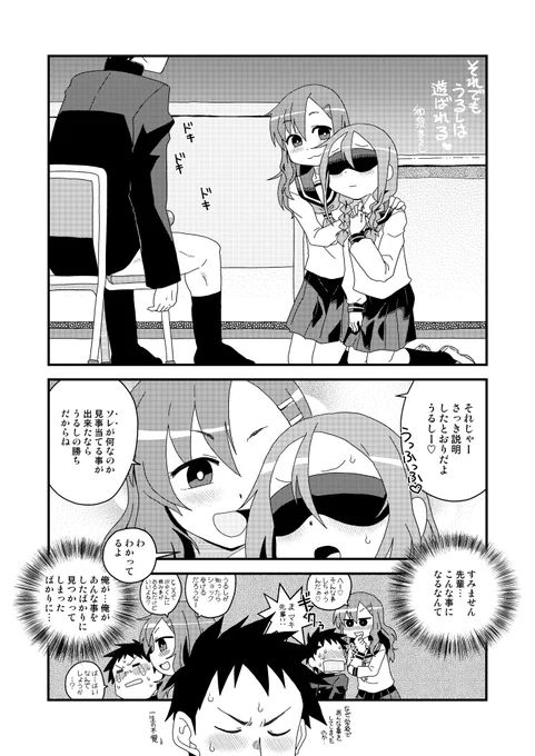 「それでも歩は寄せてくる」のこんな漫画描いてます
COMIC1に間に合えー!

2ページ目からはPixivFANBOXなどのコミッションサイトの方にも投げていこうと思います(支援者様限定)
頑張ります😎 