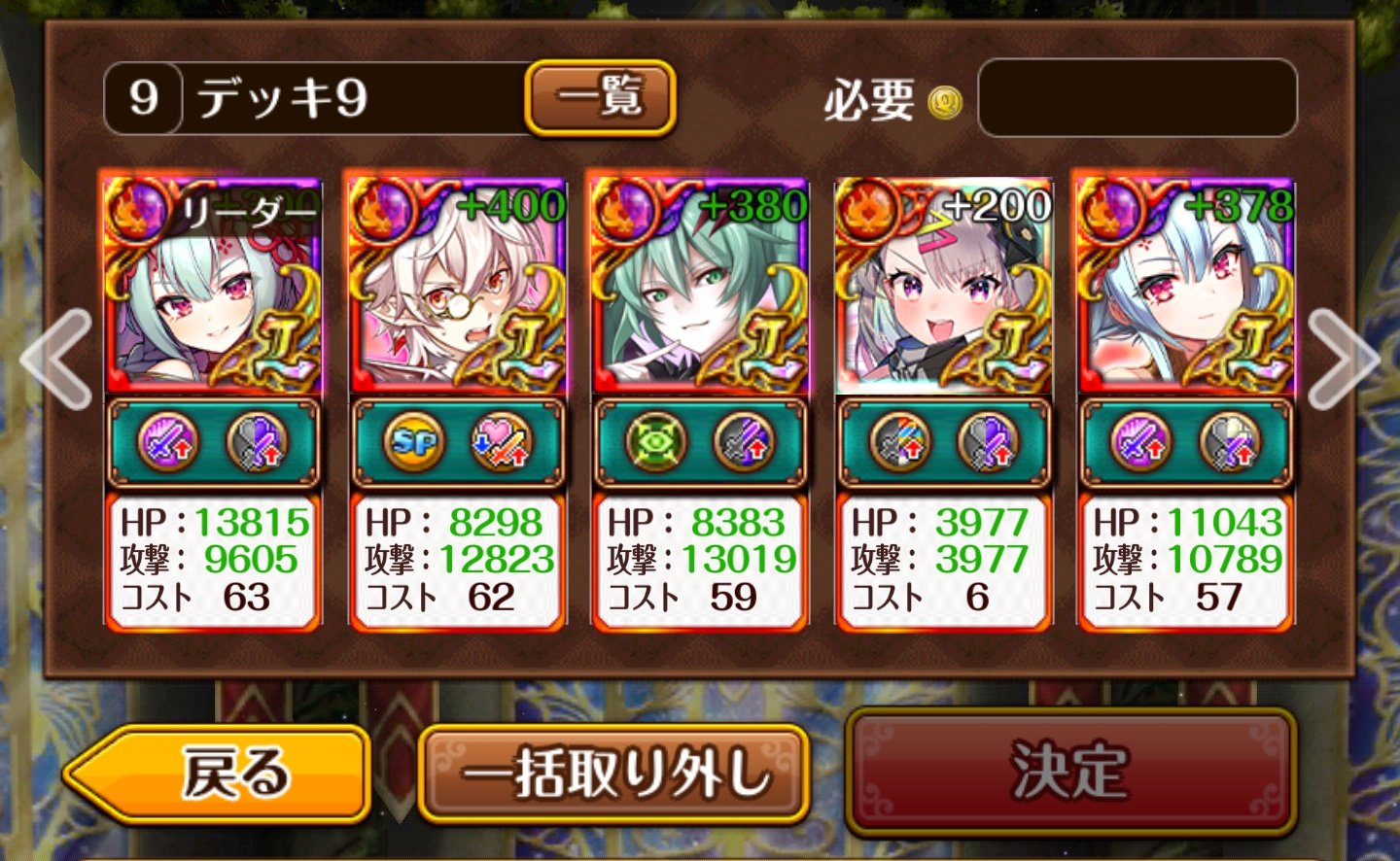 クルイサ Twitter Search Twitter