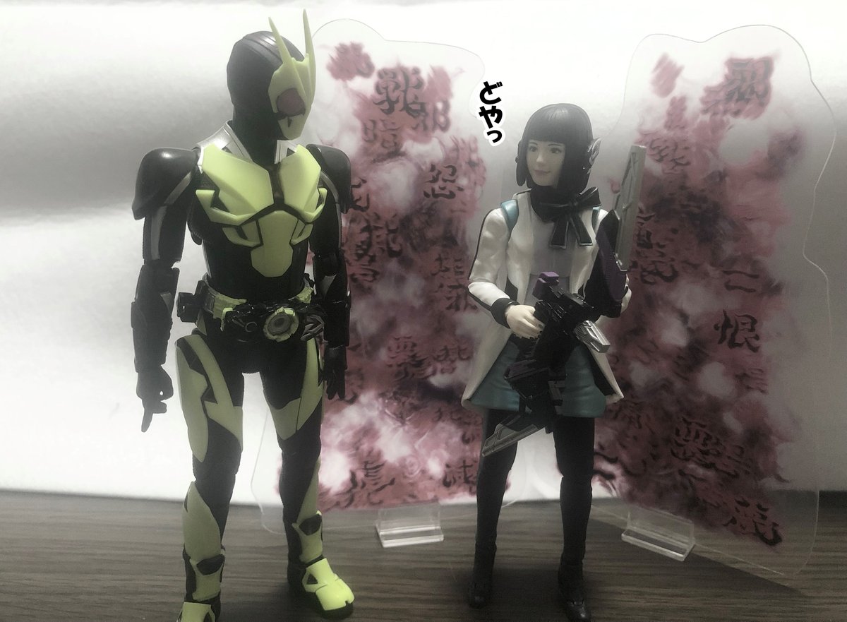 イズのブラックジョーク 