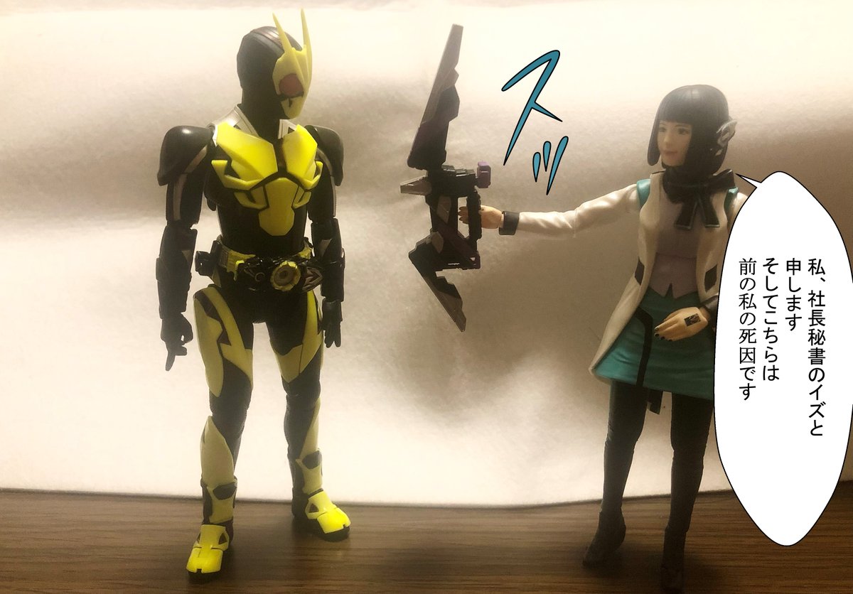 イズのブラックジョーク 