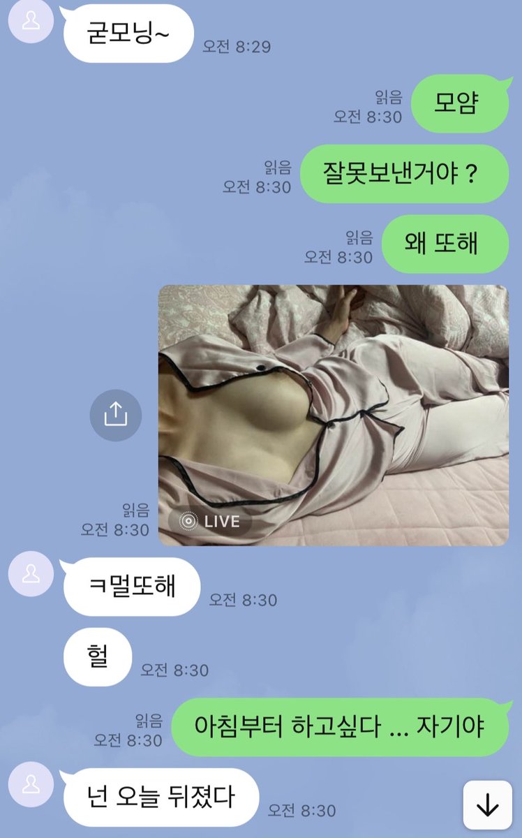 smtj0712's tweet photo. #아침부터하고싶은여자
#밤에도하고싶은여자
낮에 일할땐 지극히 정상 ㅋ 
저처럼 여자가 네토성향이신분 많은가요 ? 아직 경험은 없지만 ... 
보통 남자분들이 네토 성향이 많던데 ...  #조심히성향을알아가는중 #소통 #DM  #세상에서내남자가젤맛있어 #커플트윗 https://t.co/rgBxuG1leb
