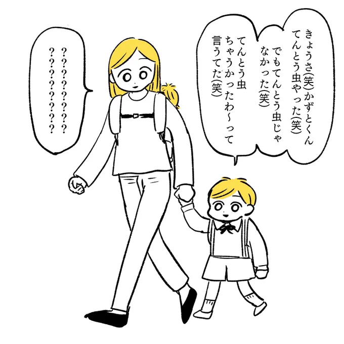 夏休みも終わり、二学期も頑張って通ってます♪ 