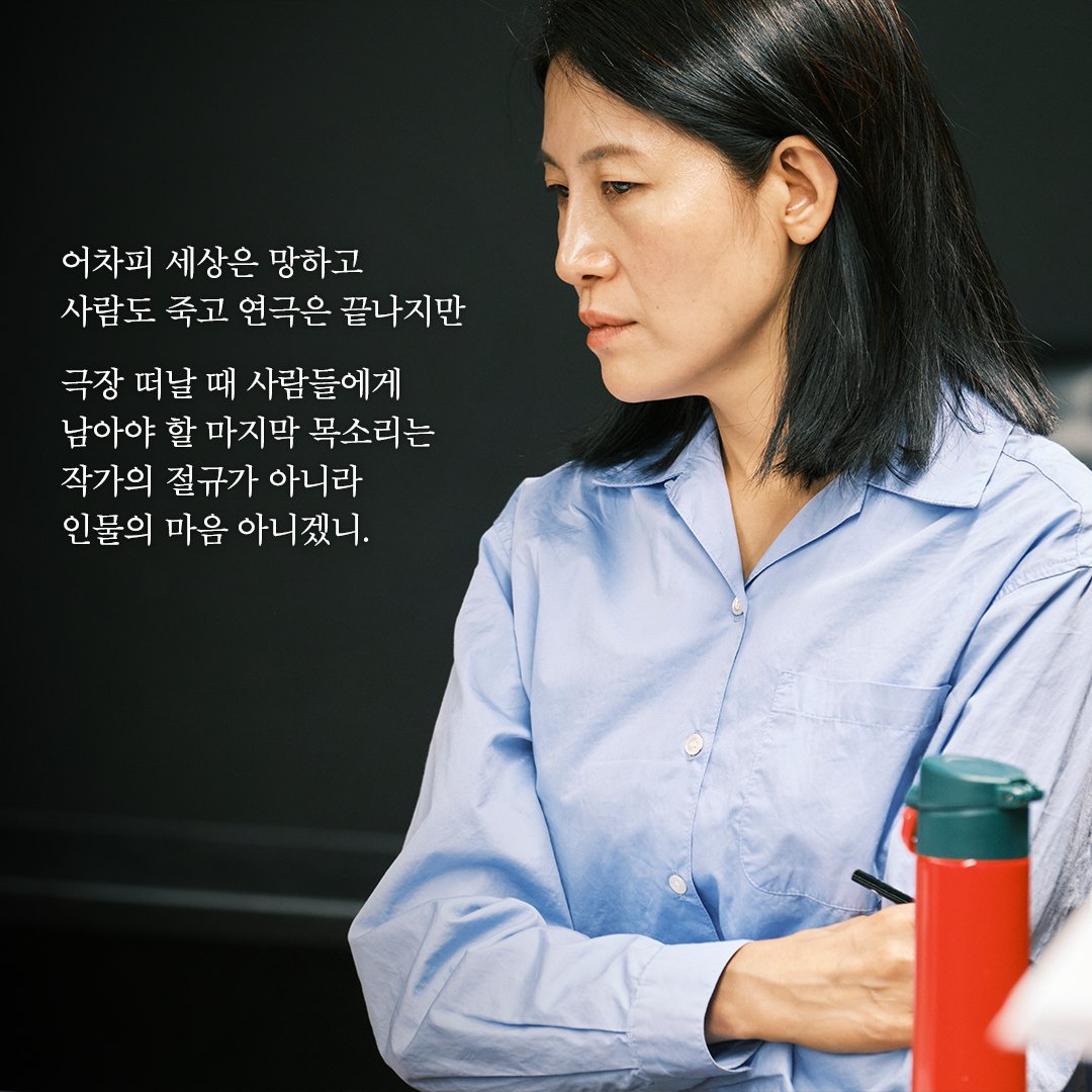 DoosanArtCenter tweet picture