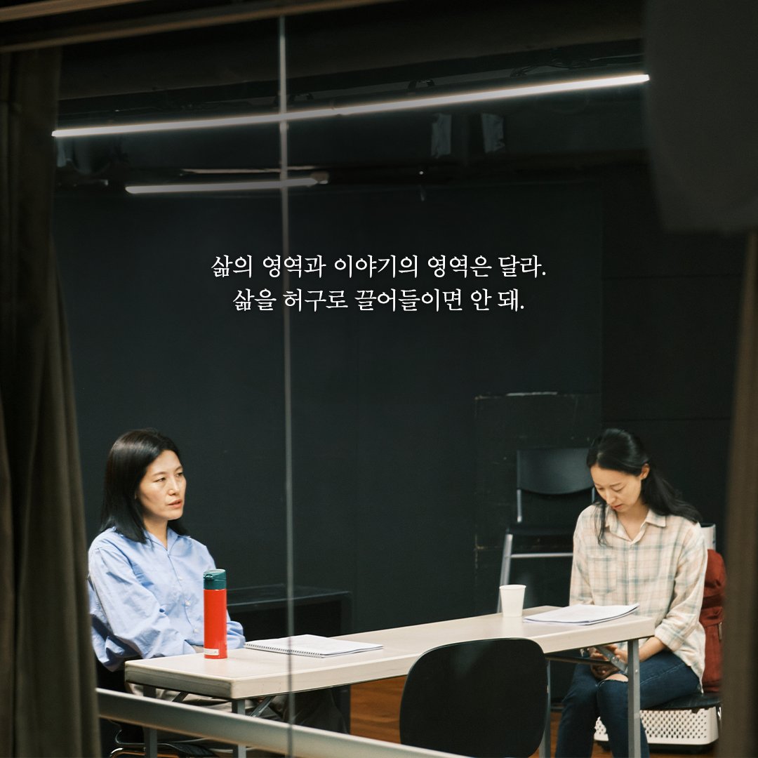 DoosanArtCenter tweet picture