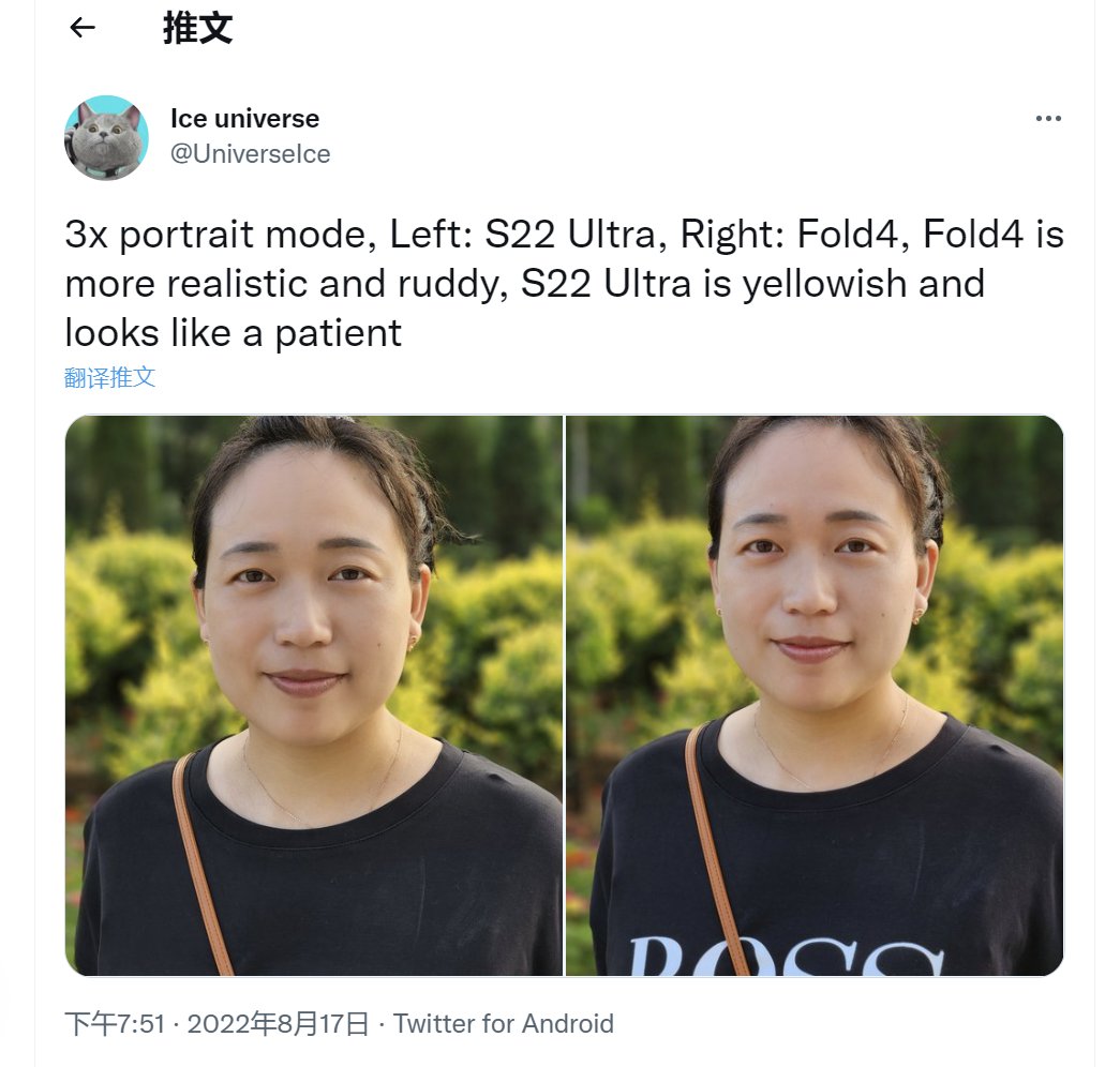 Ice Universe tweet media