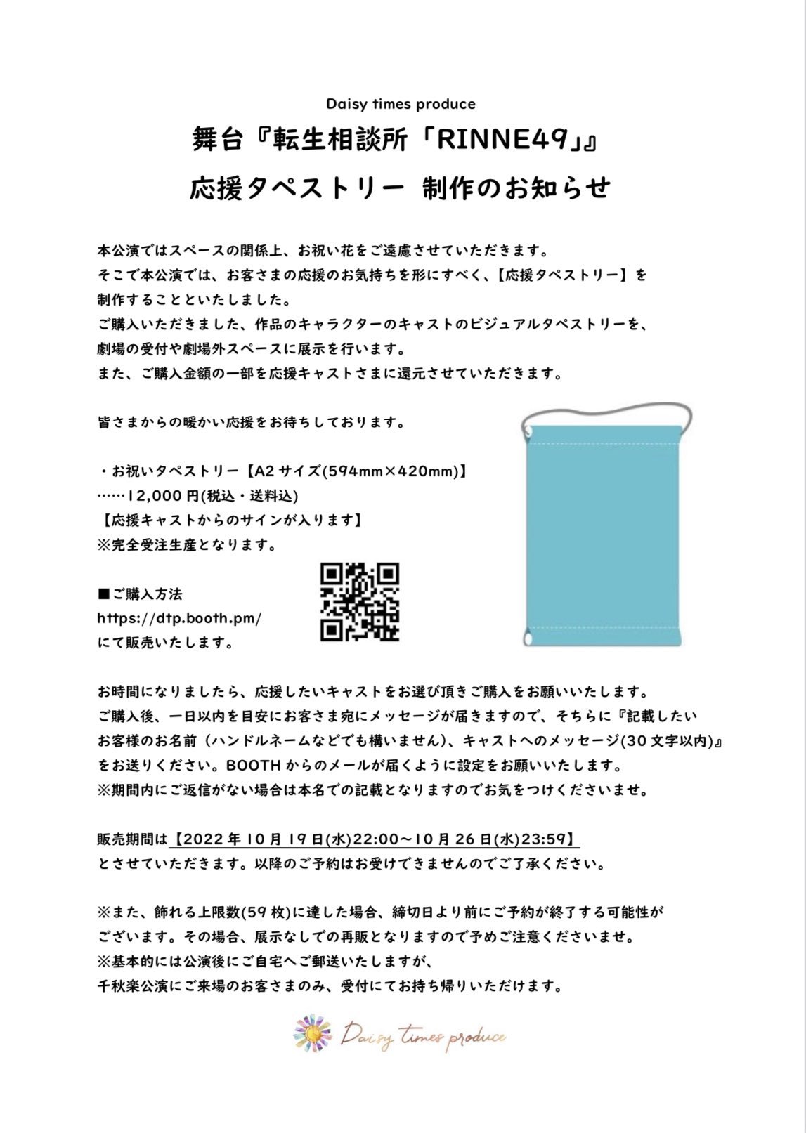 代引き人気 済み すみれちゃん❁︎ご購入ページ - fonotecanacional.gob.mx