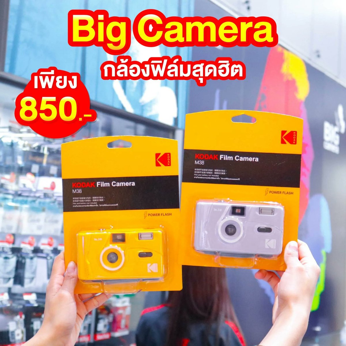 salehere1's tweet photo. 📣 ชาวรังสิตสายไอทีต้องมาลุย!! Future Park และ Zpell เปิดโซน Digital Park รวมเด็ดแกดเจ็ตสายไอที ลดสูงสุด 50% มีให้เลือกหลากหลายแบรนด์ดัง 
📌 ติดตามรายละเอียดเพิ่มเติมได้ที่ >> https://t.co/TLLeMjaFso 
#SaleHere #เซลเฮียร์ #FutureParkRungsit  #Zpell #DigitalPark https://t.co/Epn3ngKv8s