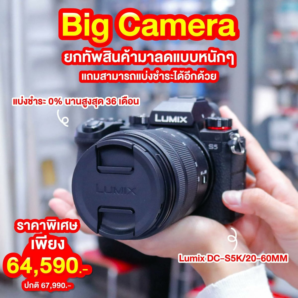 salehere1's tweet photo. 📣 ชาวรังสิตสายไอทีต้องมาลุย!! Future Park และ Zpell เปิดโซน Digital Park รวมเด็ดแกดเจ็ตสายไอที ลดสูงสุด 50% มีให้เลือกหลากหลายแบรนด์ดัง 
📌 ติดตามรายละเอียดเพิ่มเติมได้ที่ >> https://t.co/TLLeMjaFso 
#SaleHere #เซลเฮียร์ #FutureParkRungsit  #Zpell #DigitalPark https://t.co/Epn3ngKv8s