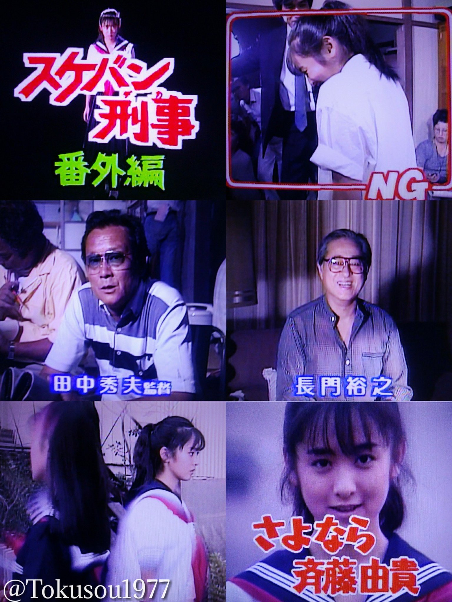 北の大田黒 on X: 