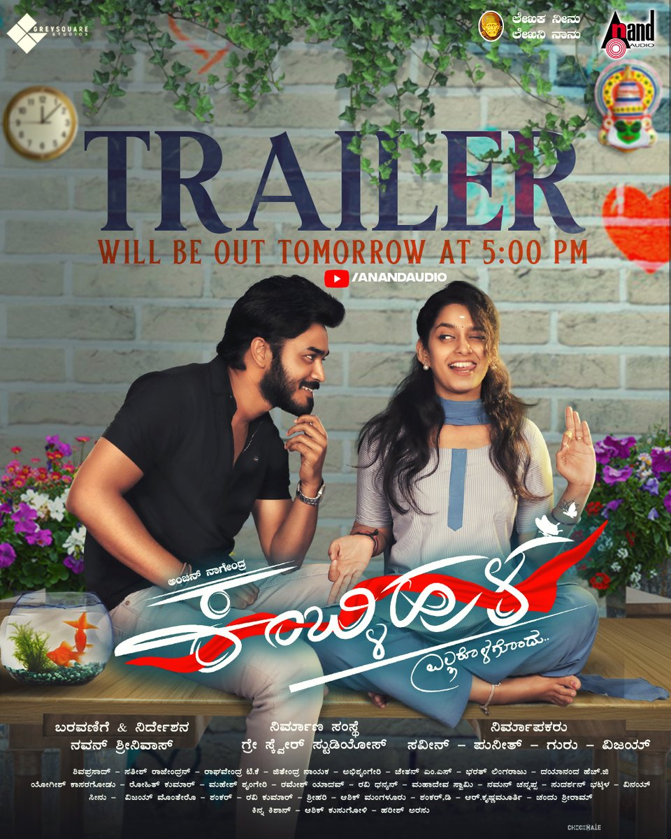 aanandaaudio's tweet photo. #Kamblihula Trailer will be Out Tomorrow at 5.00 PM ✨
Stay Tuned to https://t.co/IKwWnRtE7C

#kamblihulatrailer #navansreenivas #anjannagendra #ashwitharhegde #rohithkumar #deepakraipanaje #sandhyaarakere #shivaprasad #praveenjayram #vijayprakash #greysquarestudios https://t.co/jCUqW6k0d9