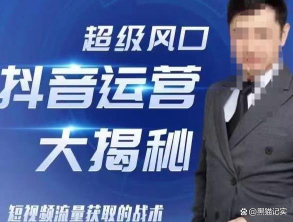 wobhys's tweet photo. 大齐·超级风口斗音运营大揭秘，46套短视频流量获取的战术   https://t.co/rBllDuurwI

#运营 #流量 #互联网项目 #创业 #高端 #小白 #爆粉 https://t.co/zUWvYkNeuD