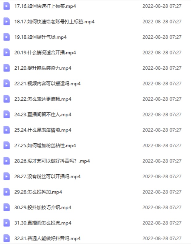 wobhys's tweet photo. 大齐·超级风口斗音运营大揭秘，46套短视频流量获取的战术   https://t.co/rBllDuurwI

#运营 #流量 #互联网项目 #创业 #高端 #小白 #爆粉 https://t.co/zUWvYkNeuD