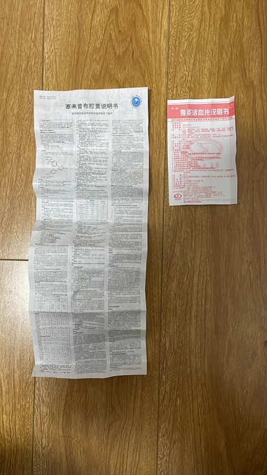 Image from woo (@ansonwoo)