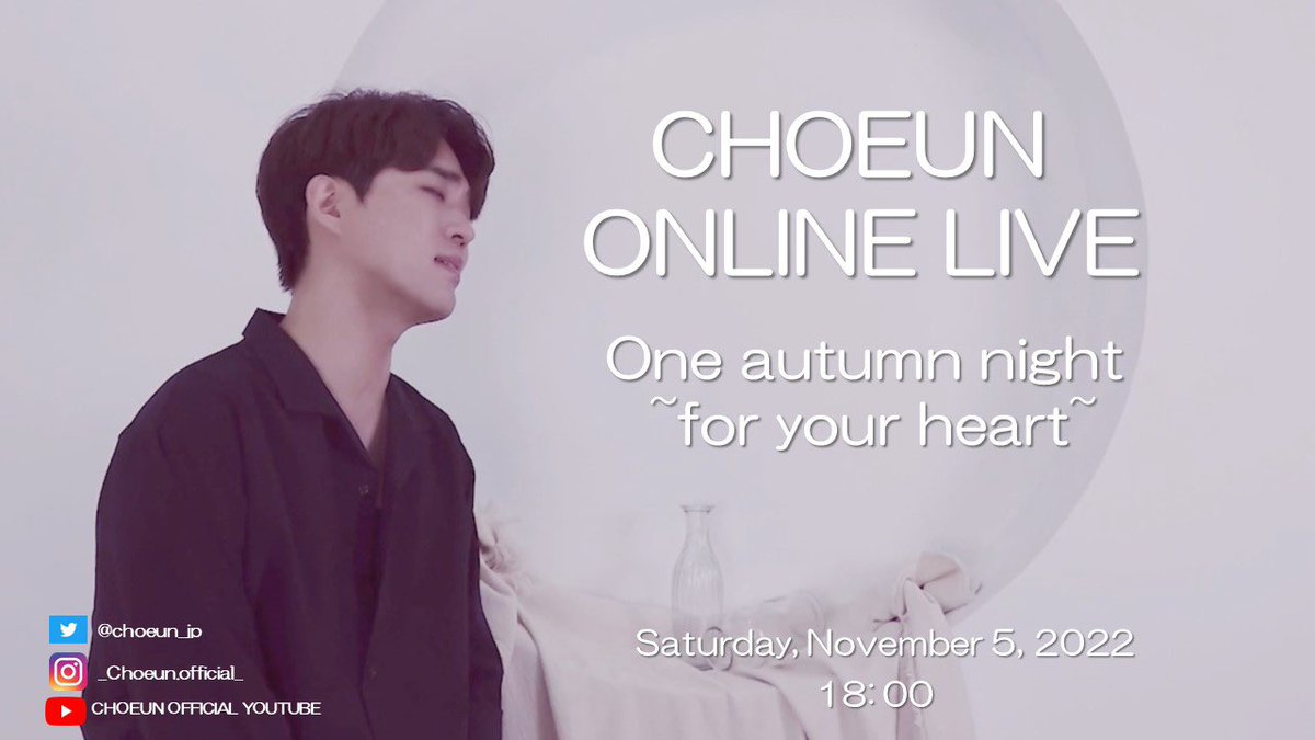 choeun_jp's tweet photo. CHOEUN ONLINE LIVE  
One autumn night ~for your heart~  
申込みはお済みですか❓
■日程：2022年11月5日（土）
■時間：18時～(約1時間半予定 / 途中参加できます）
■受付期間：11月3日（木）
ご参加お待ちしております❣️
詳しくは→
https://t.co/M7AXKtfgOp
#조은 #온라인라이브 #choeun #kpop https://t.co/y97DQfHxZd
