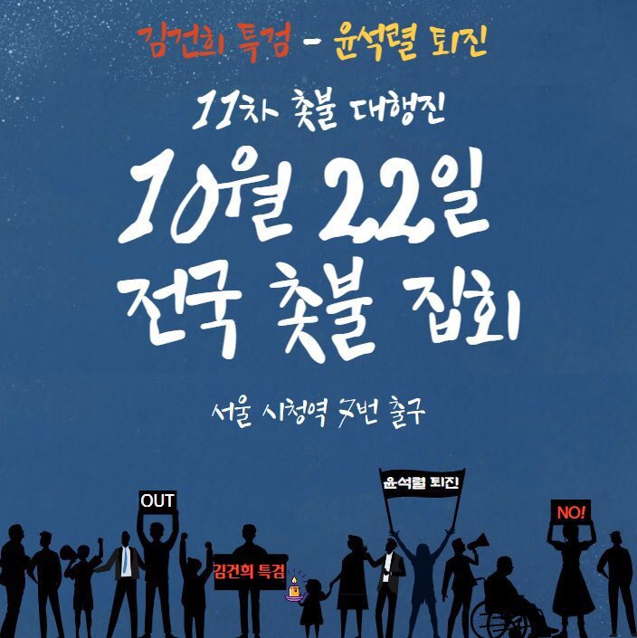 budeulbudeulny1's tweet photo. 선을 넘어도 씨게 넘으셨으니 탄핵쯤은 각오했겠지! 이제부터는 전쟁이야
#군부독재_이후_처음_야당_압수수색
#민주당압수수색_유례없는정치탄압
#검찰독재정권 https://t.co/W6UIlnXhBU