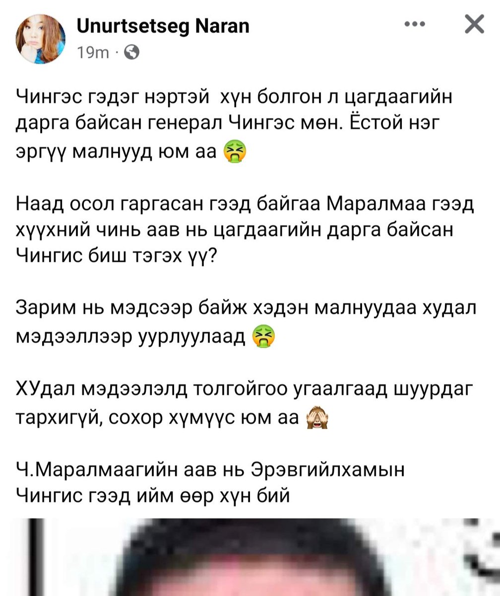 Жинхэнэ таарсан малнууд юм даа бид. 

Энэ авгайгаар доромжлуулан доромжлуулан дагаад дэмжээд гүйхийн энэ нэг юмыг.