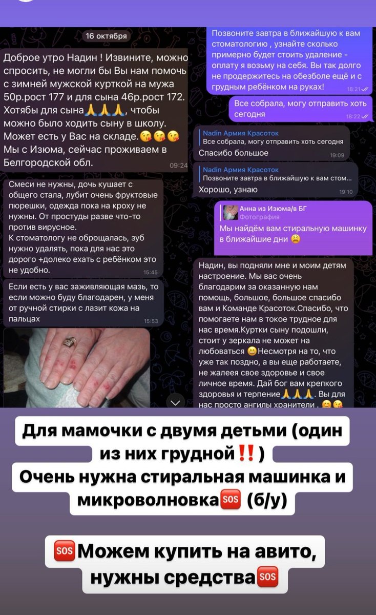 ililjkl's tweet photo. 🆘️🆘️🆘️🆘️
 очень нужна стиральная машинка😫 https://t.co/5k8Jq0qO17