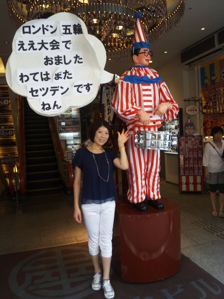 Ray_VSP_RBR's tweet photo. WaFFlyDaizy サックスのKoto（コト）

WaFFlyDaizy の前身バンド Acceleration の大阪遠征時に食い倒れ人形前にて。 https://t.co/GT5eVsBILM