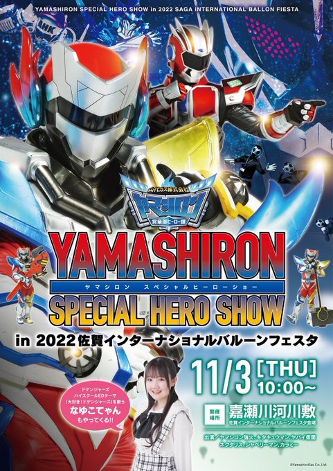 Twitterのコスプレ画像47