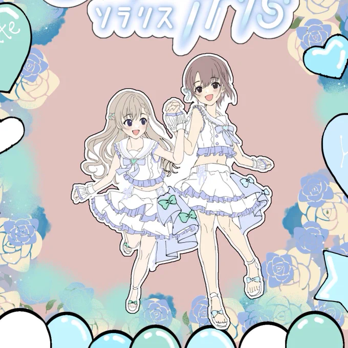11/26Twinkle LIVE Constellation Gradation にご出演されるSola-irlsのおふたりにフラスタを贈りませんか?参加締切▷【2022年10月21日(金)】詳細▹【】*フラスタデザインはこちら* 