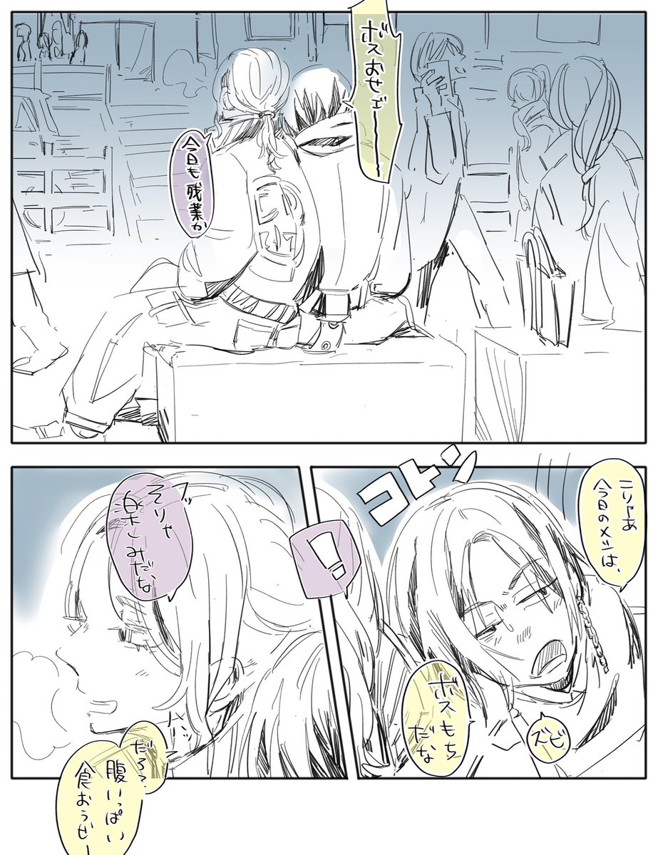 大人になってもずっと、11BDが当たり前に仲良くしてて欲しい願望
イヌ武・ココ武 