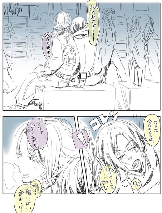 大人になってもずっと、11BDが当たり前に仲良くしてて欲しい願望
イヌ武・ココ武 