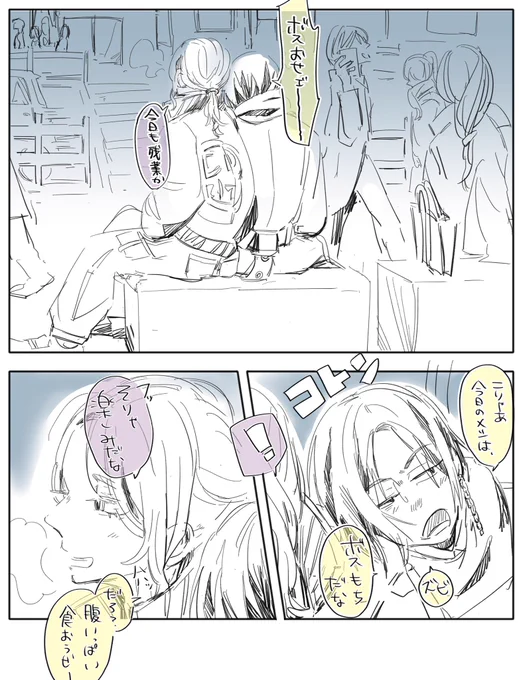 大人になってもずっと、11BDが当たり前に仲良くしてて欲しい願望
イヌ武・ココ武 