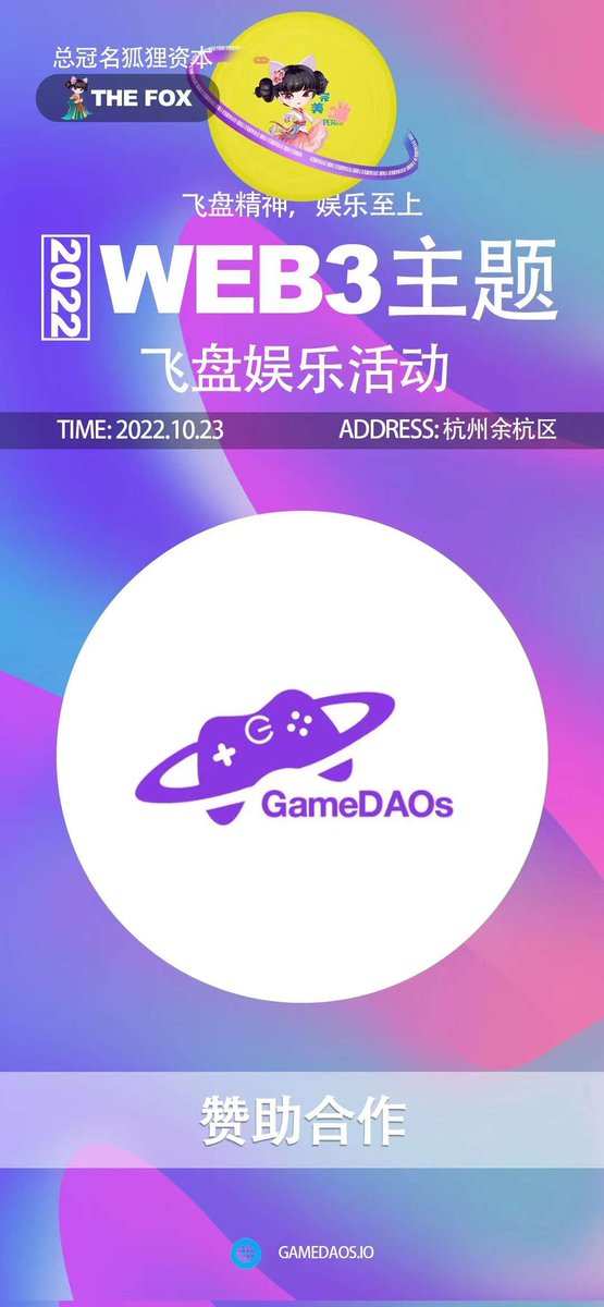 FoxCapital｜solana tweet media