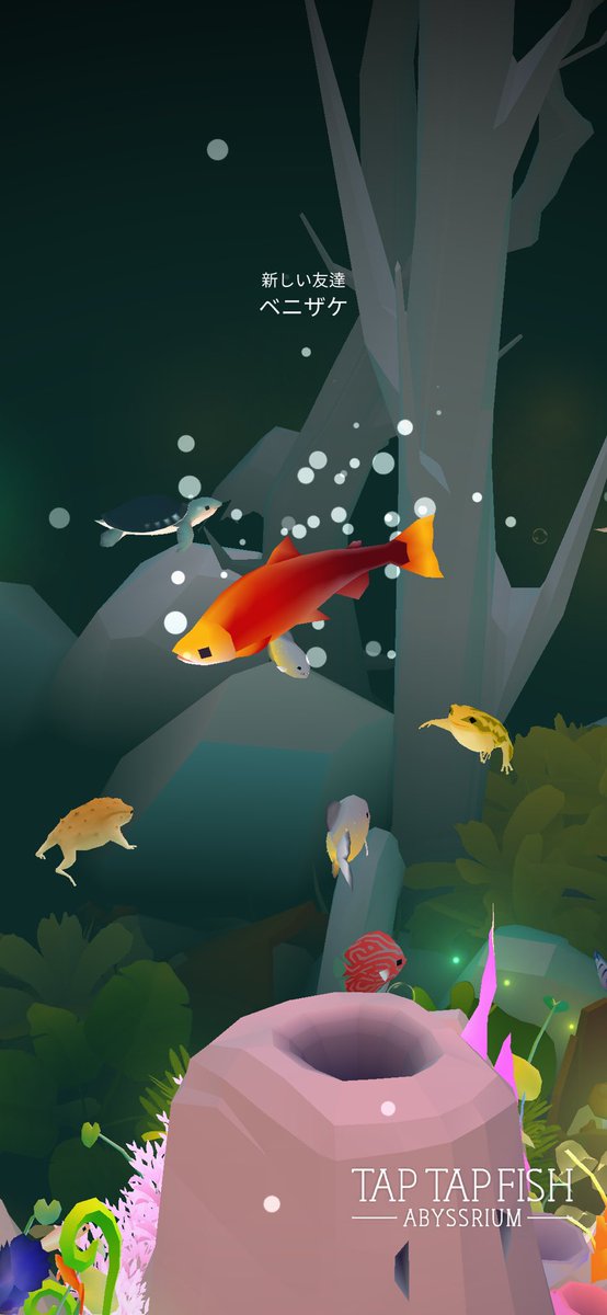 balus33's tweet photo. 私のベニザケ:) 
#taptapfish
Download: https://t.co/8cRtkWAB5U https://t.co/iGYIX0si2r