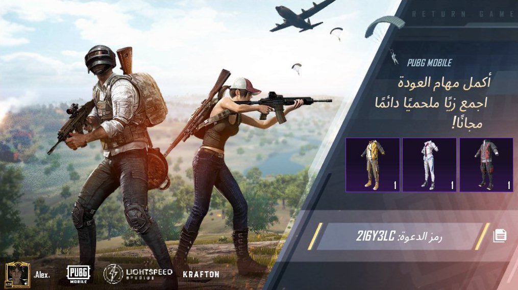 WAR31350539's tweet photo. أكمل مهام العودة في PUBG MOBILE! اقتنِِ زيًا ملحميًا دائمًا مجانًا! رمز دعوتي: 2I6Y3LC https://t.co/5bHAUvy7QB https://t.co/l7u1oJpxFe
