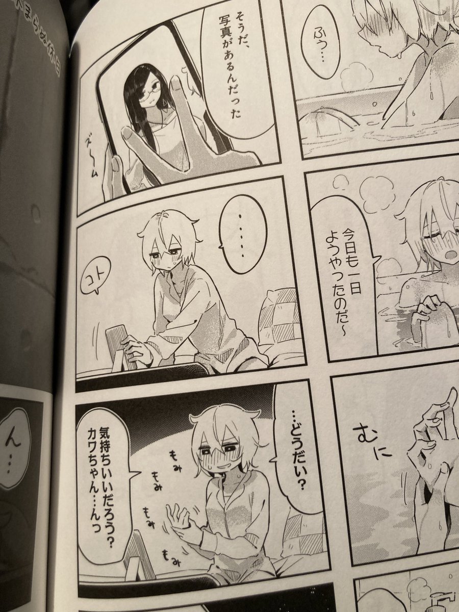 幻影使い同士の苛烈なバトル 
