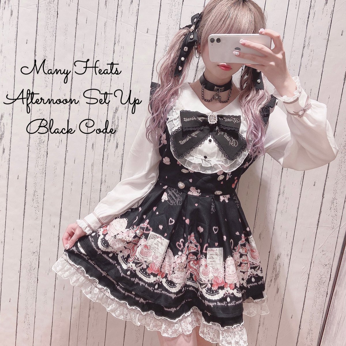 LIZLISA くびれ many hearts afternoontea柄セットアップ LIZLISA くびれ many hearts afternoontea柄セットアップ