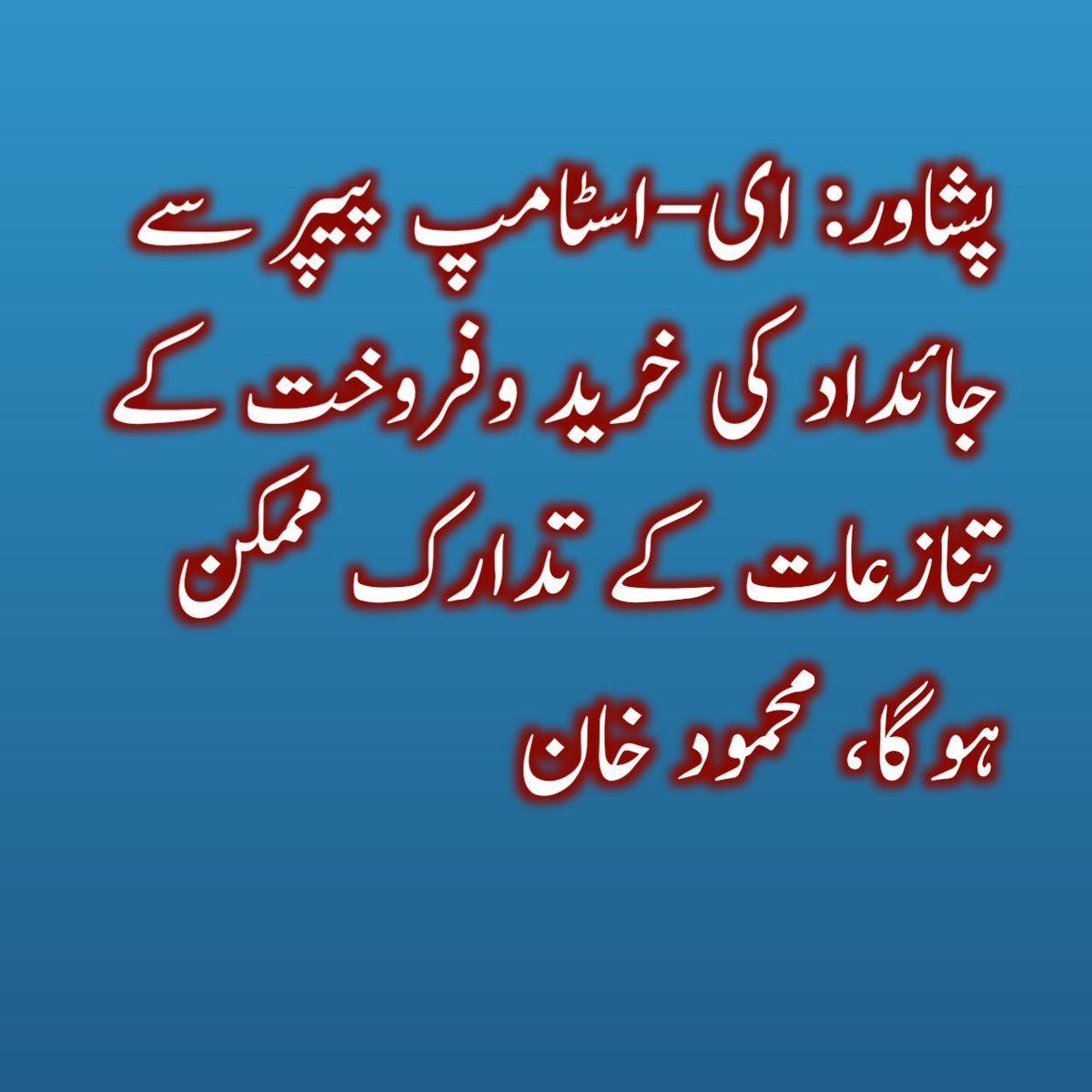 Murtaza0000611's tweet photo. https://t.co/GlhvJmYnU9