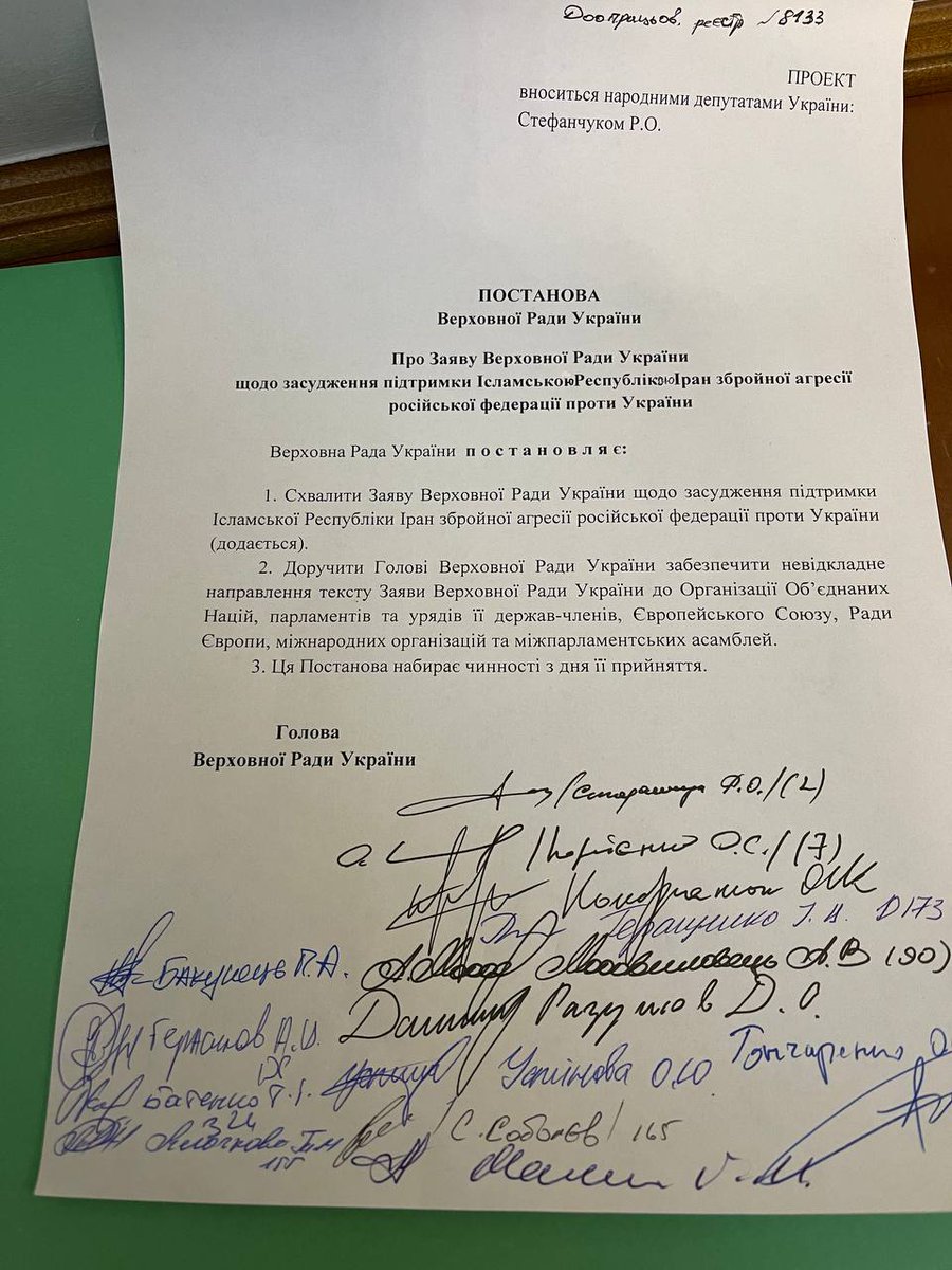 . @ua_parliament called for sanctions against #Iran and condemned the supply of weapons to Russia. As a co-author of this resolution, I believe that it is now necessary to take all measures and put pressure on Iran.