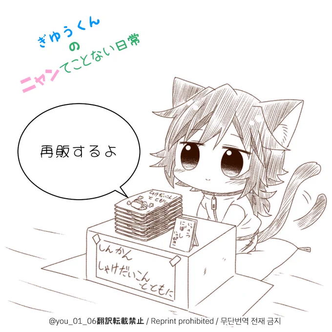 沢山の再販希望コメントありがとうございます😆
再販出します‼
先程申し込んできました😄
今度は予約ありです😉 