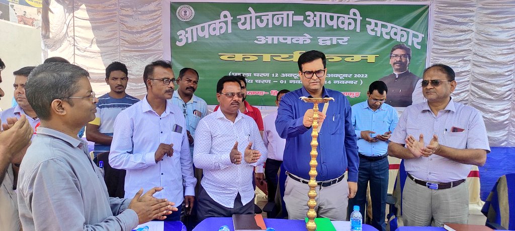dcpakur's tweet photo. हिरणपुर प्रखंड के घाघरजानी पंचायत में आपकी योजना आपकी सरकार आपके द्वार शिविर का शुभारंभ दीप प्रज्ज्वलित कर किया। 
@JharkhandCMO 
@prdjharkhand 
@SarkarApkeDwar https://t.co/3iW991u6Ml