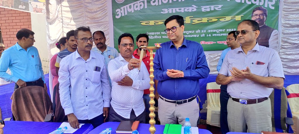 dcpakur's tweet photo. हिरणपुर प्रखंड के घाघरजानी पंचायत में आपकी योजना आपकी सरकार आपके द्वार शिविर का शुभारंभ दीप प्रज्ज्वलित कर किया। 
@JharkhandCMO 
@prdjharkhand 
@SarkarApkeDwar https://t.co/3iW991u6Ml