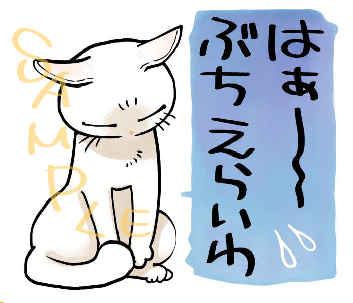 「えらい」
西日本では通じると思うんですが…「偉い」ではなく「疲れた」とか「だるい」とか「しんどい」とか…
全てを超越して「もう家に帰って寝たい」って感じですかね…どうですかね…
あ「ぶち」は「very」です😌