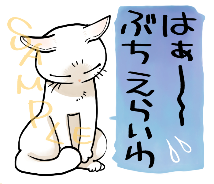 「えらい」
西日本では通じると思うんですが…「偉い」ではなく「疲れた」とか「だるい」とか「しんどい」とか…
全てを超越して「もう家に帰って寝たい」って感じですかね…どうですかね…
あ「ぶち」は「very」です😌 