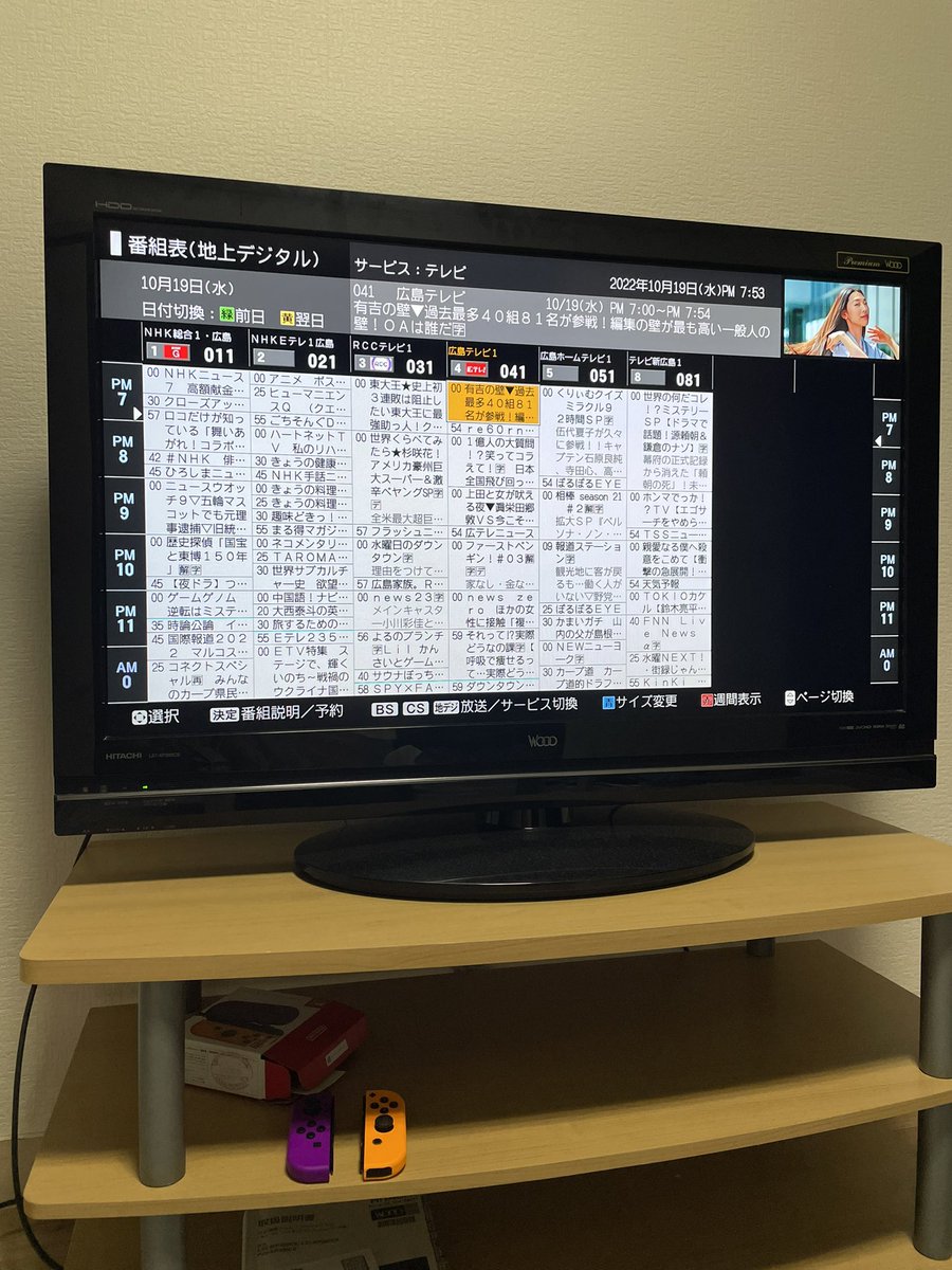 fujigen0616's tweet photo. 福山のチャンネル少ない… https://t.co/J7gJHmrDVP