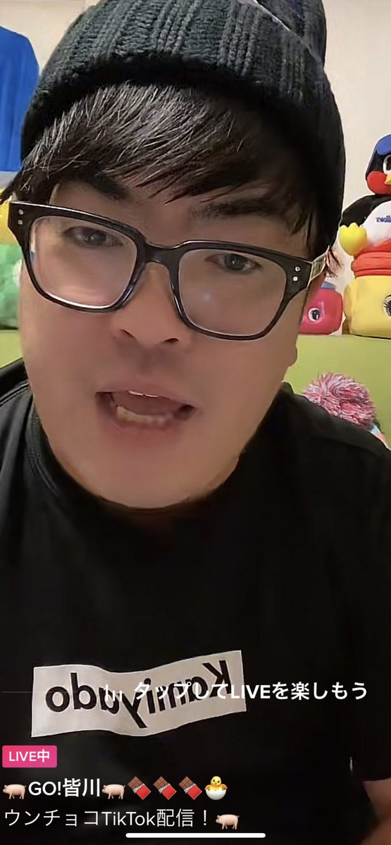 hagusuki____45's tweet photo. 紛らわしいから出てくんなうんちょこ #ますた  #TikTok https://t.co/bnprkAYePz