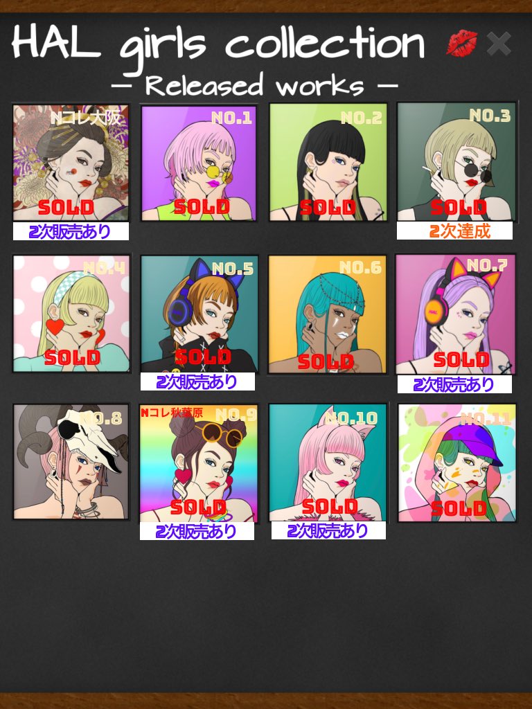 HAL Girls Collection💋✖
 ❇️Notice of new work
 Collection No.8 Girl

 🔲Offer START
 10.21 (Friday) 21:30
 🔸From 0.025 ETH
 (🚨24h 〆)

    ↓

 🔲List (if no offers)
 10.22 (Sat) 21:30
 🔸 0.02 ETH

 opensea.io/assets/ethereu…

 #NFTs